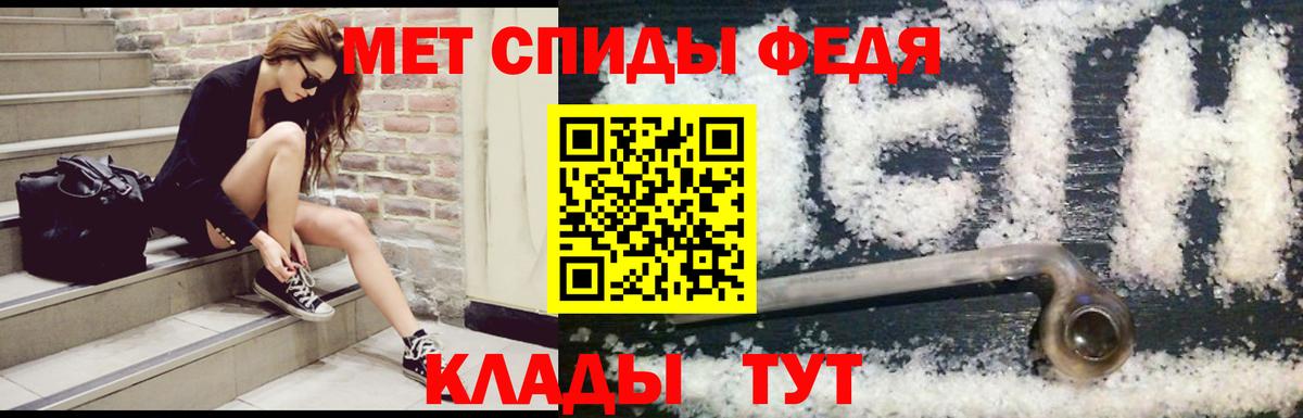 АМФ  Вход с VPN  Клин  Амфетамин VHQ 