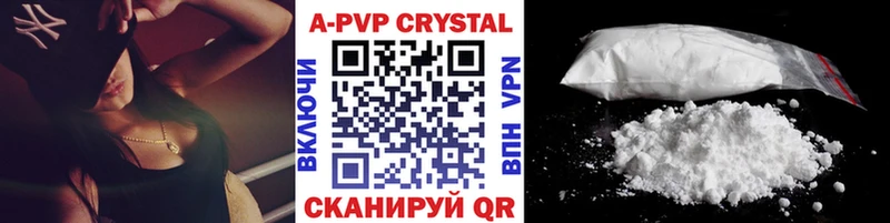 даркнет наркотические препараты  дарнет шоп  Клин  А ПВП Crystall 