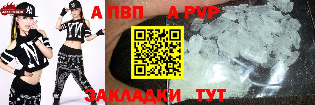 КОКАИН  МЕФ кристаллы  A PVP СОЛЬ   ТГК  Вход с VPN  ГАШИШ  Клин  Конопля  Где продают наркотики?  Гашиш 