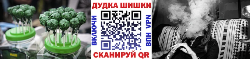 Еда ТГК марихуана Клин
