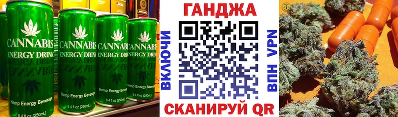 Еда ТГК конопля KRAKEN вход Клин