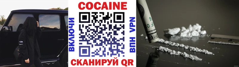 КОКАИН Columbia  где купить   Клин 