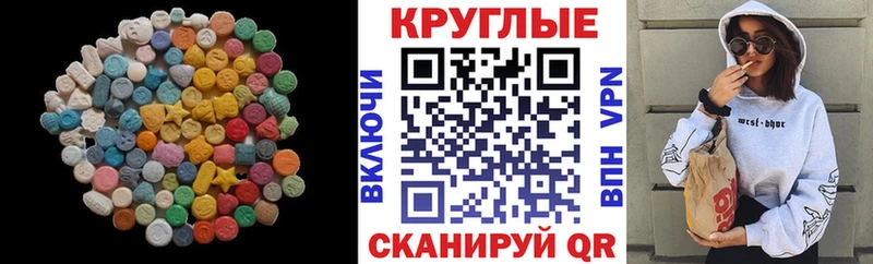 купить закладку  Клин  ЭКСТАЗИ Дубай 