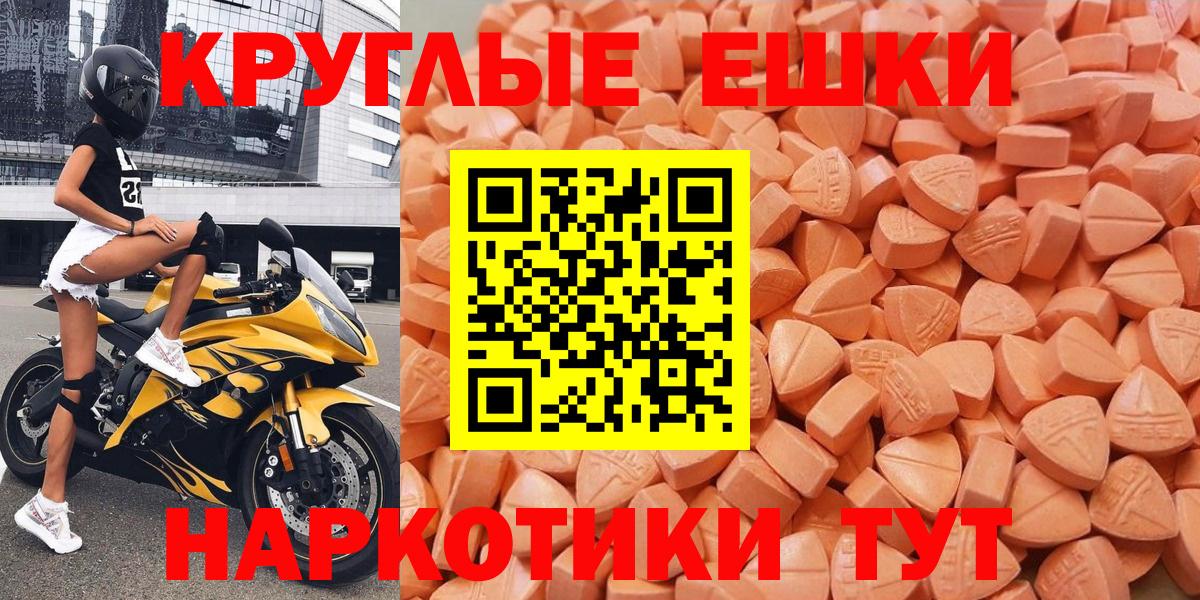 где продают   ЭКСТАЗИ Дубай  Ecstasy  ОМГ ОМГ как войти  Ecstasy VHQ  Клин  Вход с VPN 