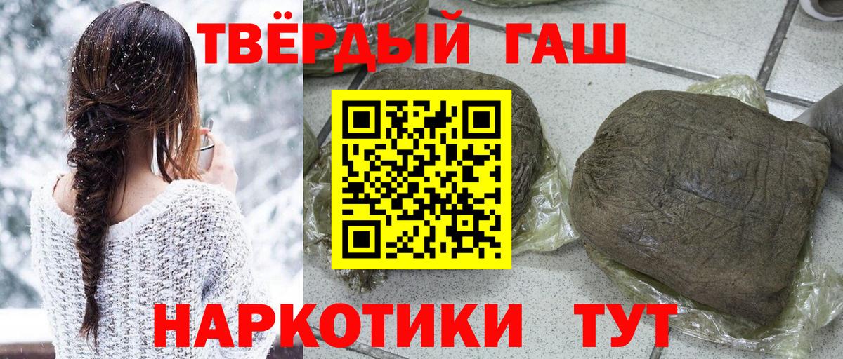 ГАШИШ Cannabis  где купить   Клин  Вход с VPN 