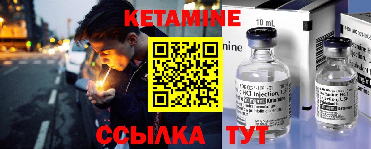 Клин  КЕТАМИН ketamine  ОМГ ОМГ рабочий сайт  Кетамин ketamine  Вход с VPN 