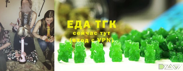 ECSTASY Армянск