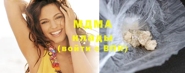 гашиш Сафоново