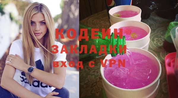 ECSTASY Армянск