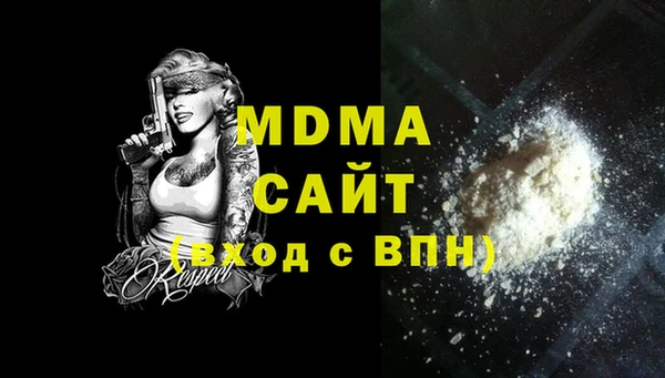 ECSTASY Армянск