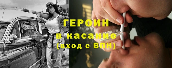 ECSTASY Армянск