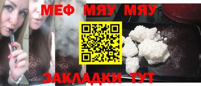 метамфетамин Аша