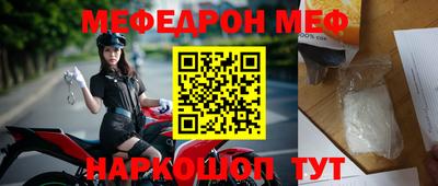 метамфетамин Аша