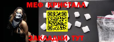мдпв Ачхой-Мартан