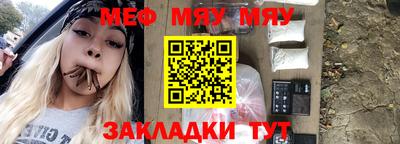 метамфетамин Аша