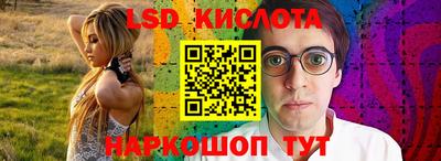 метамфетамин Аша
