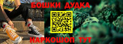 метамфетамин Аша