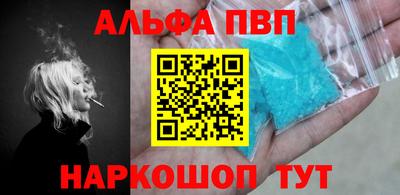 метамфетамин Аша