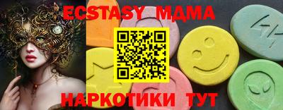 мдпв Ачхой-Мартан