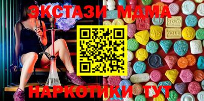 метамфетамин Аша