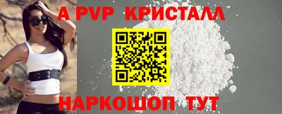 мдпв Ачхой-Мартан