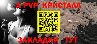 мдпв Ачхой-Мартан