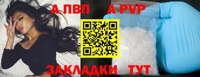 мдпв Ачхой-Мартан