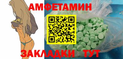 метамфетамин Аша