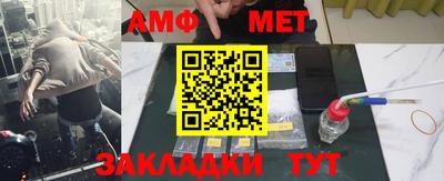 мет Баксан