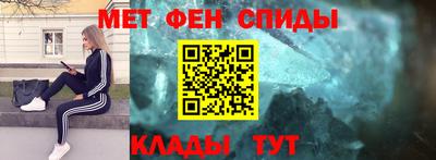 метамфетамин Аша