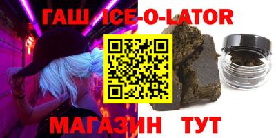 метамфетамин Аша