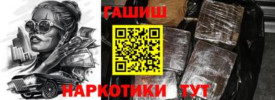 метамфетамин Аша