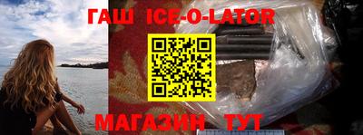 метамфетамин Аша