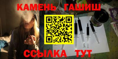 метамфетамин Аша