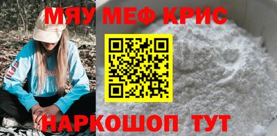 метамфетамин Аша