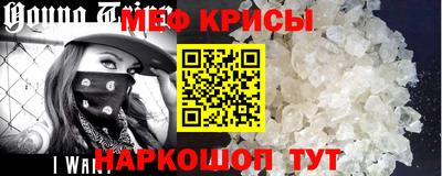 метамфетамин Аша