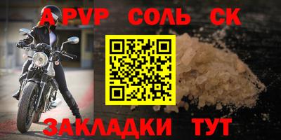 мдпв Ачхой-Мартан