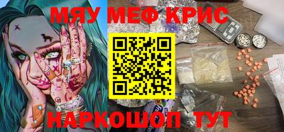 мдпв Ачхой-Мартан