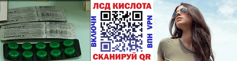 МЕГА ТОР  Клин  Лсд 25 экстази кислота  купить  
