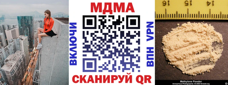 МДМА crystal blacksprut ONION Клин