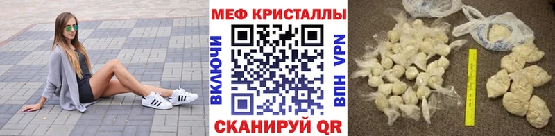 МЕФ VHQ  Клин 