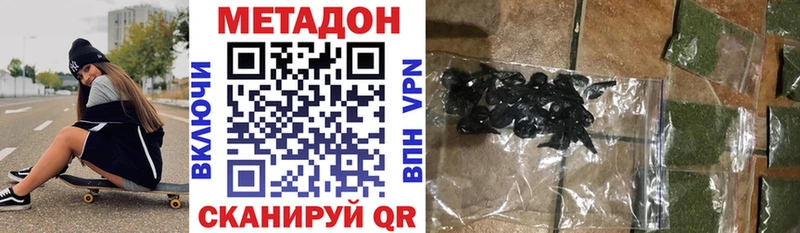 как найти закладки  Клин  Метадон VHQ 