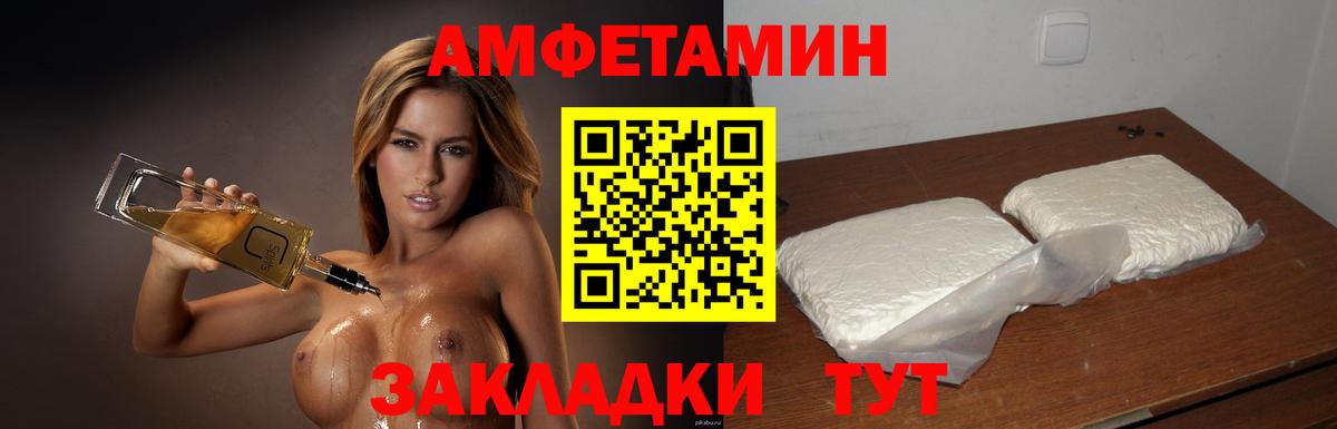 Метамфетамин кристалл  Вход с VPN  Метамфетамин  Метамфетамин кристалл  Клин 