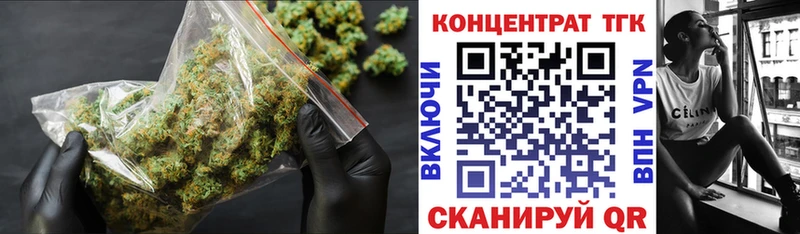 ТГК концентрат  Клин 