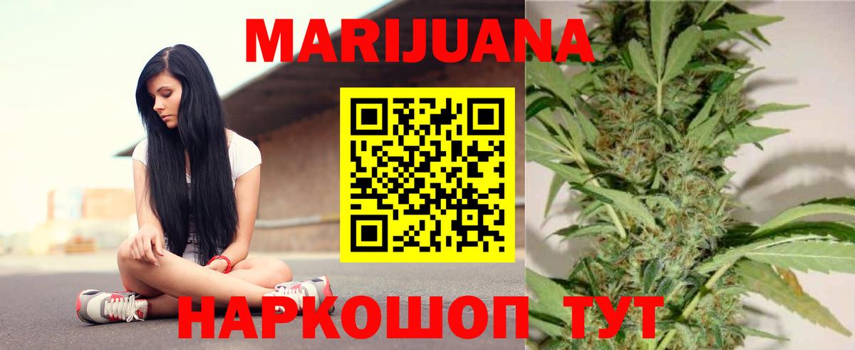 Бошки Шишки конопля  Бошки марихуана OG Kush  Клин  Вход с VPN 